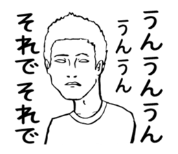 Satoru you have lost the feeling sticker #1579696