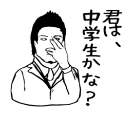 Satoru you have lost the feeling sticker #1579697