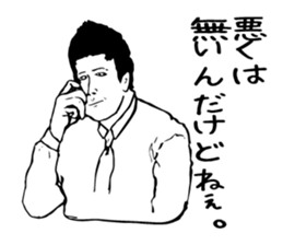 Satoru you have lost the feeling sticker #1579698