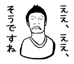 Satoru you have lost the feeling sticker #1579700