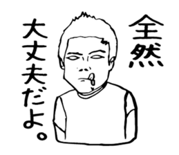 Satoru you have lost the feeling sticker #1579701