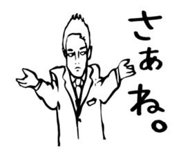 Satoru you have lost the feeling sticker #1579703