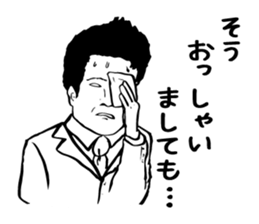 Satoru you have lost the feeling sticker #1579704