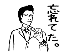 Satoru you have lost the feeling sticker #1579705