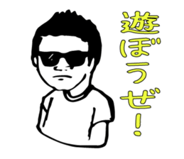 Satoru you have lost the feeling sticker #1579706