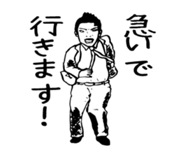 Satoru you have lost the feeling sticker #1579708