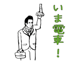 Satoru you have lost the feeling sticker #1579709