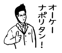 Satoru you have lost the feeling sticker #1579712