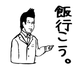 Satoru you have lost the feeling sticker #1579714