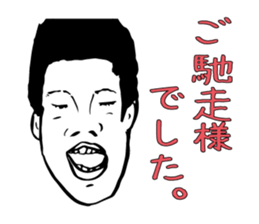 Satoru you have lost the feeling sticker #1579715