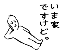 Satoru you have lost the feeling sticker #1579719