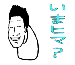 Satoru you have lost the feeling sticker #1579720