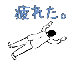 Satoru you have lost the feeling sticker #1579721