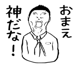 Satoru you have lost the feeling sticker #1579722