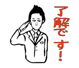 Satoru you have lost the feeling sticker #1579723