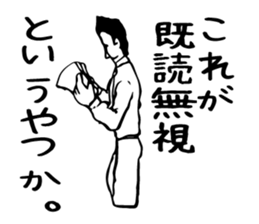 Satoru you have lost the feeling sticker #1579727