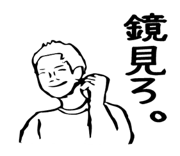 Satoru you have lost the feeling sticker #1579732