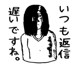 Yukiko you have lost the feeling sticker #1579817