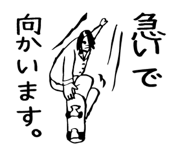 Yukiko you have lost the feeling sticker #1579820