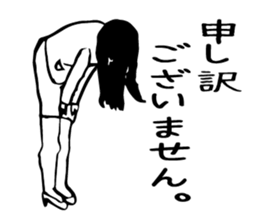 Yukiko you have lost the feeling sticker #1579822