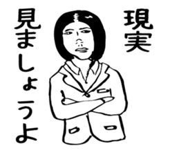 Yukiko you have lost the feeling sticker #1579824