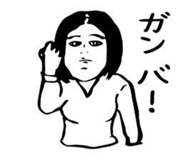 Yukiko you have lost the feeling sticker #1579825