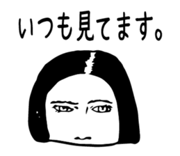 Yukiko you have lost the feeling sticker #1579832