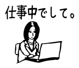 Yukiko you have lost the feeling sticker #1579833