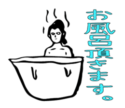 Yukiko you have lost the feeling sticker #1579834