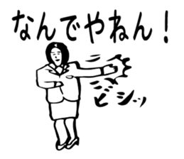 Yukiko you have lost the feeling sticker #1579836