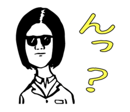 Yukiko you have lost the feeling sticker #1579839