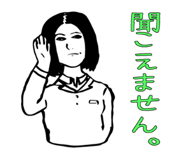 Yukiko you have lost the feeling sticker #1579844