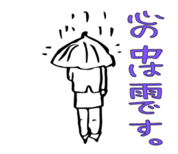 Yukiko you have lost the feeling sticker #1579847