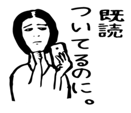 Yukiko you have lost the feeling sticker #1579849