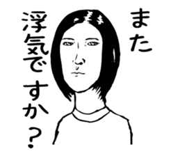 Yukiko you have lost the feeling sticker #1579850