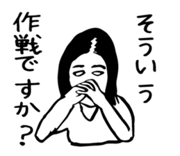 Yukiko you have lost the feeling sticker #1579853