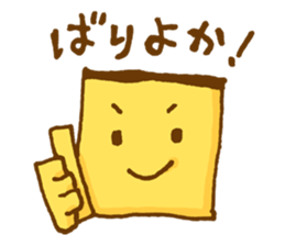 Castella sticker #1579856
