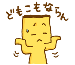 Castella sticker #1579857