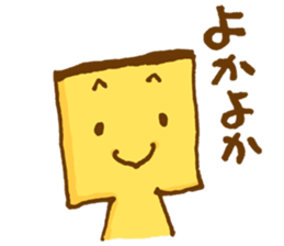 Castella sticker #1579863