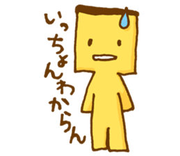 Castella sticker #1579866