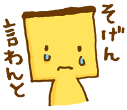 Castella sticker #1579867