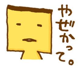 Castella sticker #1579870