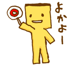 Castella sticker #1579871