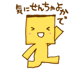 Castella sticker #1579873