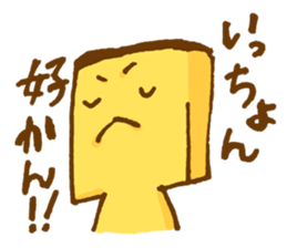 Castella sticker #1579874