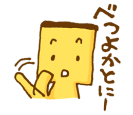 Castella sticker #1579875