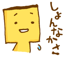 Castella sticker #1579879