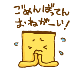 Castella sticker #1579883