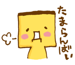 Castella sticker #1579889
