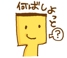 Castella sticker #1579890